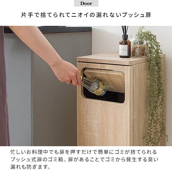 ゴミ箱 ごみ箱 ゴミバコ ごみばこ ダストボックス ダストBOX スイング式 ウッド 木目 45L 45リットル 北欧 大容量 キッチン リビング 寝室 大きい 角型 屋内 おしゃれ シンプル モダン スイング式ダストボックス スリム デスク コンパクト