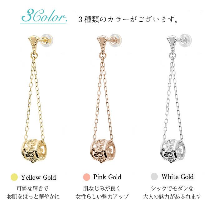 ハワイアンジュエリー ゴールド ピアス ピンクゴールド ピアス 透かしバレル ミル打ち チェーン プルメリア ハイビスカス ミルグレイン 揺れる 片耳(1個)購入可 K14 シリコンキャッチ 20G ゲージ BY THE SEA バイザシー プレゼント ハロウィン 【品番：GE312R】