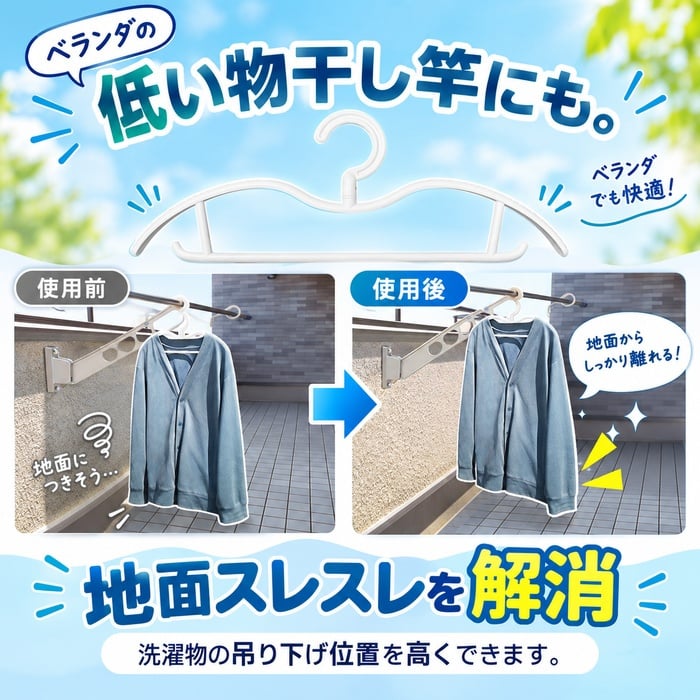 収納上手なショートネックハンガー4本組 / ハンガー 省スペース ショートネック 収納 衣類収納 クローゼット 押入れ 洗濯ハンガー シャツ パンツ コート 4本組 物干し / 吊り下げ位置を高くして収納も洗濯もすっきり 省スペースに使える便利なハンガー