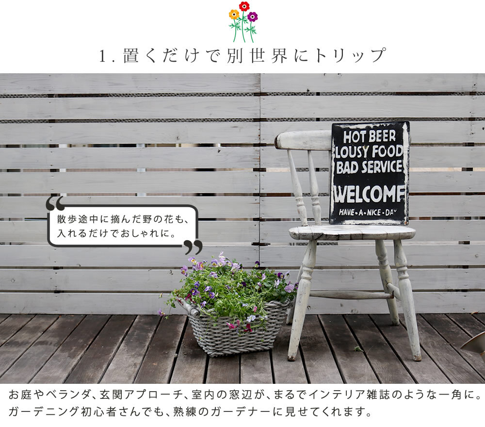 プランター おしゃれ アンティーク バスケット型 かご風 幅38.5cm 横長 植木鉢 鉢カバー マグネシウム 底穴あり 屋外 ベランダ 玄関 寄せ植え ガーデニング 石調 ホワイト 完成品 フラワーポット イングリッシュガーデン オールドバスケット