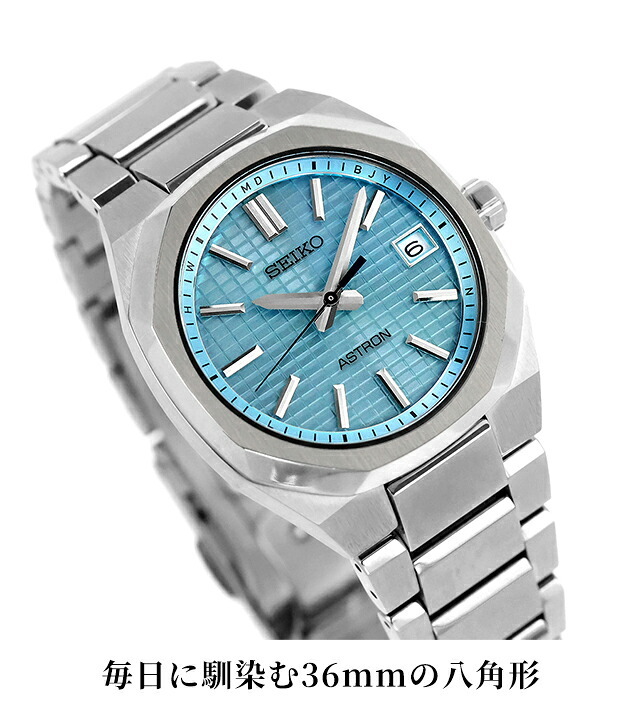 セイコー アストロン NEXTER 電波ソーラー 腕時計 ブランド メンズ チタン SEIKO ASTRON SBXY103 アナログ ミントブルー 日本製