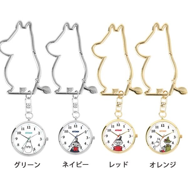時計 ムーミン ダイカット カラビナウォッチ MOM028 定形外 送料無料 リトルミイ スナフキン 時計 ウォッチ キーホルダー キーチェーンウォッチ かわいい バックウォッチ ナースウォッチ パッケージ付 ギフト 腕時計
