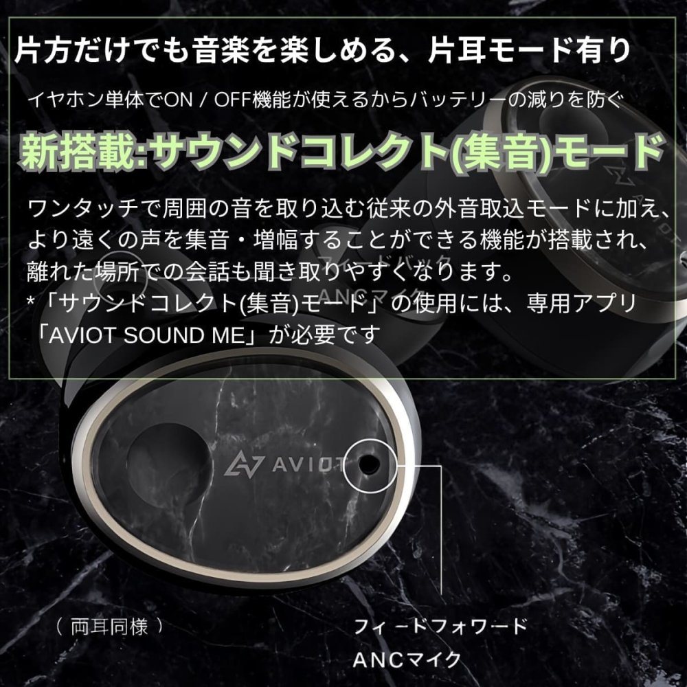 AVIOT 完全ワイヤレスイヤホン TE-BD11tR  ハイブリッド・デュアルドライバー 重低音モデル ダイナミック型  新搭載の集音モード 音楽再生:単体最大18時間  Bluetooth5.2 防水:IPX4 通話:最大9時間