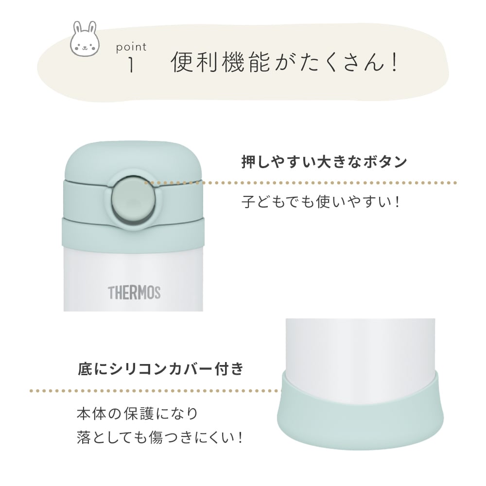 名入れ THERMOS サーモス まほうびんのベビーストローマグ FJT-350 水筒 子供用 350ml 丸洗い 魔法瓶 ベビーストローマグ 真空断熱 保冷専用 軽量 耐冷 出産祝い 入園祝い 誕生日 プレゼント 男の子 女の子 1歳 可愛い イラスト 名前入り FJT350 ストローマグ 練習マグ ベビー水筒 ベビーマグ タンブラー ミント ピーチ ベージュ おしゃれ 即日発送