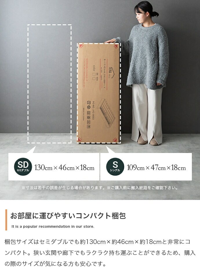 ベッド 寝具 シングル サイズ パイプ フレーム マットレス付 ベット すのこ型 メッシュ 引き出し 収納 下収納 フレームのみ 選べるマットレス ボンネルマットレス