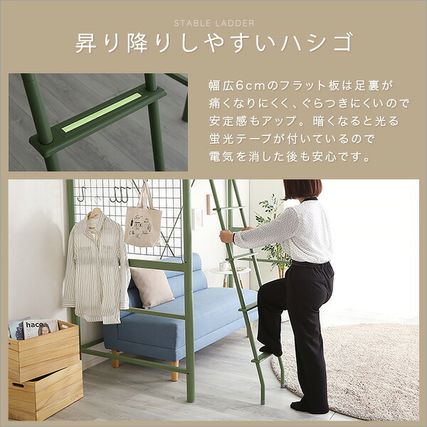 ベッド 寝具 ロフト おしゃれ シングル 宮棚 2口コンセント 付き SOPII ソピー 北欧インテリア ハシゴ パイプ 高さ調整 ハイタイプ ミドルタイプ メッシュ床 安全設計 衣類掛け パイプハンガー スチール