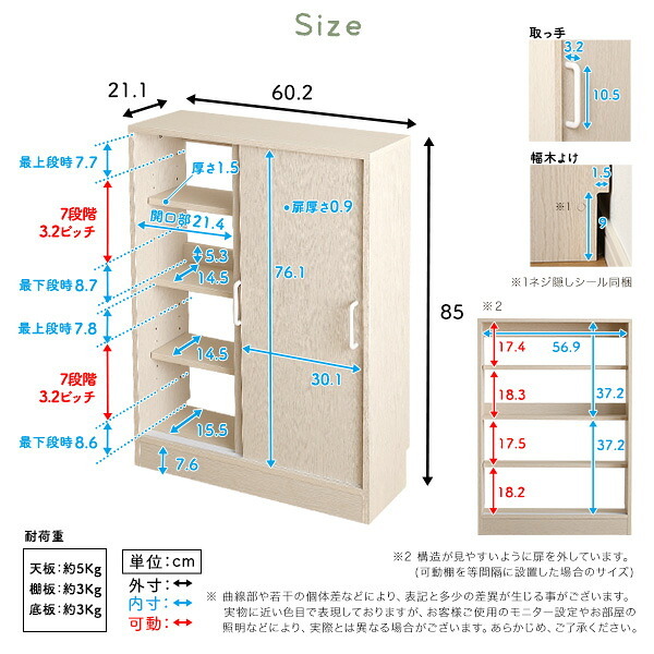食器棚 キッチン収納 さわやかなカウンター下引き戸収納6020 FKSS-6020--WHW ホワイトウォッシュ 幅60cm・奥行20cm ホームテイスト カウンター下 引き戸 薄型 幅60cm 奥行20cm キッチン 収納 スリム 薄型収納 台所：