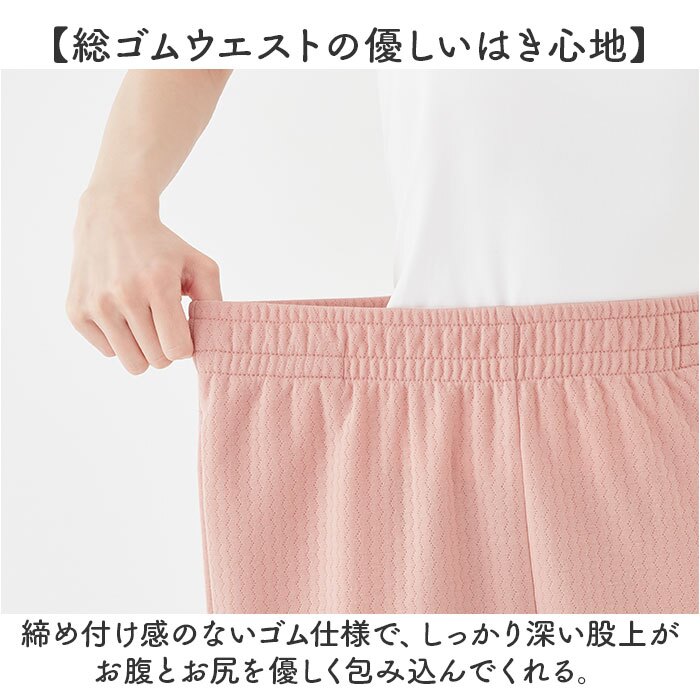 小柄 パジャマ 通販 レディースパジャマ長袖 低身長さん向け ルームウェア上下セット ニットキルト 被りボタンなし リブ袖裾リブ 部屋着 婦人寝巻き 秋冬防寒ナイトウェア 丈短めぴったり 低身長 シニアミセス 母祖母 無地シンプル あったか MPサイズLPサイズ