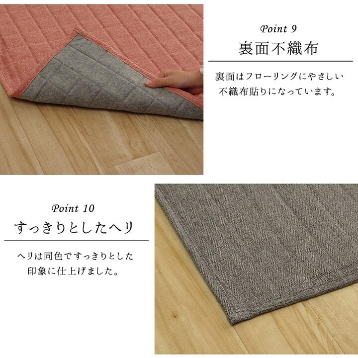 ラグ カーペット 長方形 1.5畳 洗える 無地 約130×185cm ホット 長方形対応