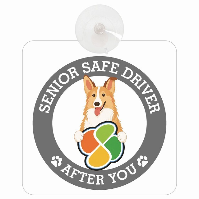 カーサイン 高齢者マーク SENIOR SAFE DRIVER スムースコリー 車内用 吸盤タイプ 収れん火災防止タイプ 肉球 日本製 車 ステッカー