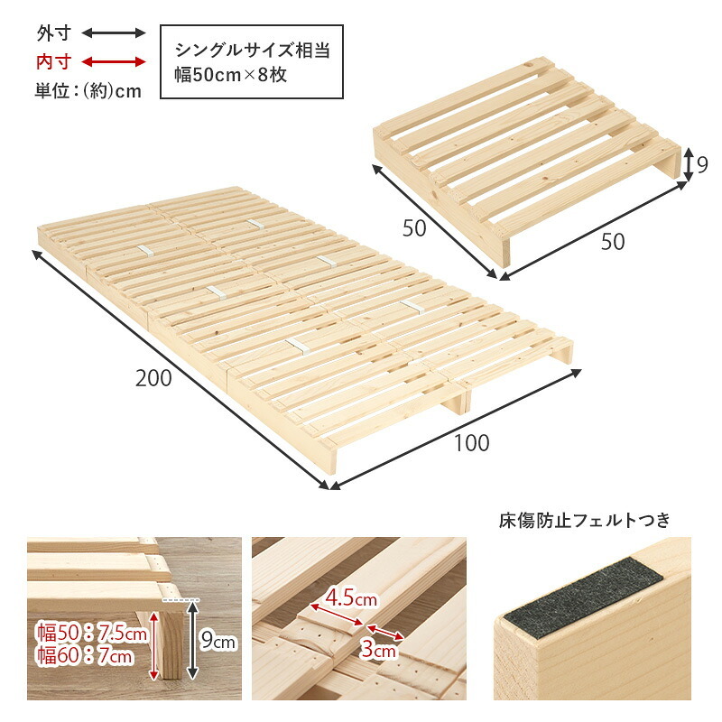ベッド 寝具 パレット WB-7720S WB-7720SD WB-7720D シングル セミダブル ダブル 木製 天然木 新生活 フレーム ロー 和室 フロア スリム コンパクト 頑丈 丈夫 寝室 一人暮らし サイドテーブル ヘッドボード