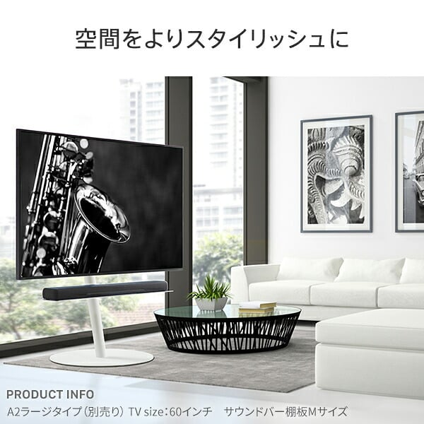 WALL SEVENSTAND セブンスタンド A2ハイ・ラージタイプ対応 サウンドバー棚板 Mサイズ 幅95cm テレビ台 テレビスタンド 部品 パーツ スチール製 WALLオプション スピーカー用 オーディオ用 シアターバー用 ウォール テレビボード