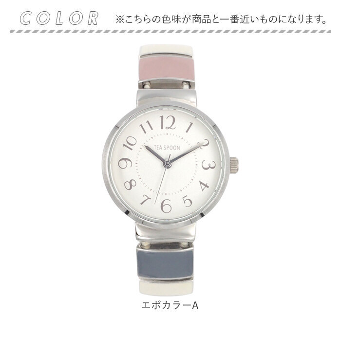 fragola フラゴラ 腕時計 ジャバラ 通販 ジャバラウォッチ 時計 ウォッチ アナログ腕時計 アナログ時計 普段使い 見やすい アナログ ジャバラタイプ 大人 カラフル かわいい おしゃれ オシャレ レディース メンズ 男女兼用 ギフト 贈り物