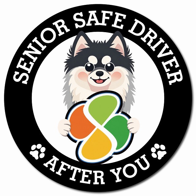 カーサイン 高齢者マーク SENIOR SAFE DRIVER ポンスキー マグネット 強力 直径13cm 肉球 日本製 車 ステッカー