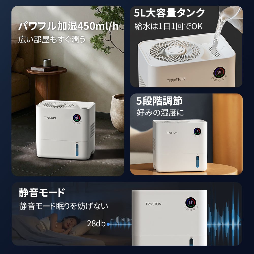 AI自動調湿 5L 気化式 加湿器 プラズマ 4重除菌 大容量 5段階調整 加湿器 ミストなし 湿度設定 上部給水 静音設計 空焚き防止 タイマー付き 卓上加湿器 無霧加湿器 省エネ 乾燥対策 アロマ対応 フィルター 空気清浄機