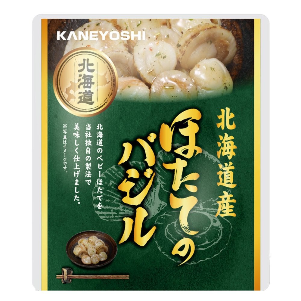 北海道産 ほたてのバジル 24パック 帆立 海鮮惣菜 レトルト パウチ おつまみ おかず