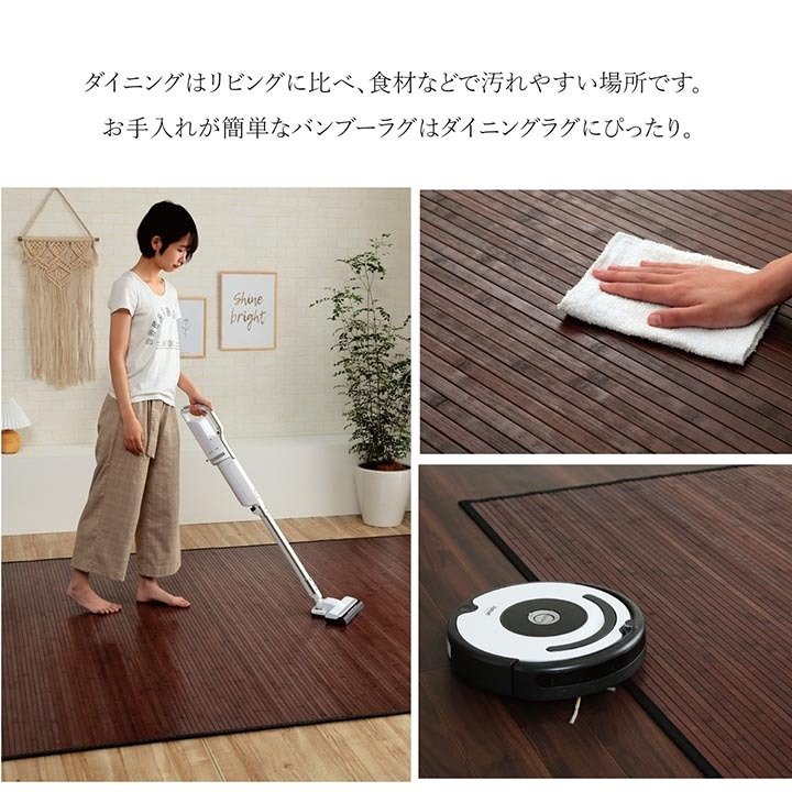 夏ラグ 夏用カーペット 竹 ラグ カーペット 無地 糸なしタイプ 自然素材 丈夫 ひんやり 約140×200cm
