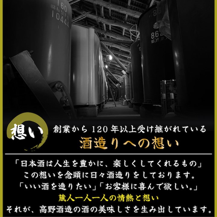 敬老の日 秋季限定 日本酒 飲み比べセット 720ml×5本 送料無料 秋あがり ひやおろし 辛口 酒 お酒 日本酒 純米吟醸原酒 ミニ 小瓶 残暑見舞い 敬老の日 プレゼント ギフト 贈答 贈り物 お礼 お祝い 内祝い お返し お父さん 誕生日 退職祝い 蔵元直送 新潟 高野酒造