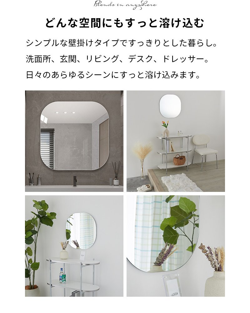 ミラー ドレッサー ウォール 50cm 丸 鏡 かがみ 壁掛け 玄関 洗面所 メイク鏡 丸い鏡 おしゃれ ノーフレーム トイレ 飾り 壁掛け鏡 化粧鏡 円形 姿見 丸鏡 小さめ 韓国インテリア 新居祝い