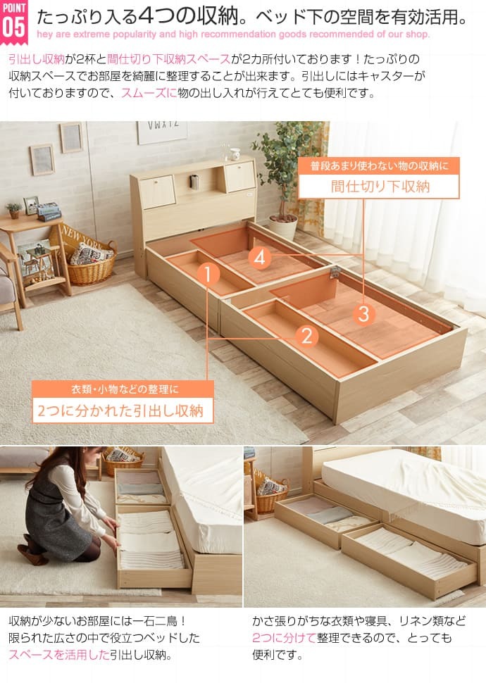 ベッド 寝具 シングル フレーム マットレス付き 収納付き 引き出し 収納 ベット シングルサイズ 棚付き コンセント付き ライト 照明付き Alloys アロイス オリジナルポケットコイルマットレス 引出し付 木製