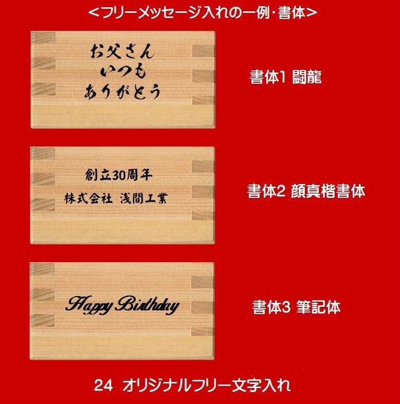 お名入　12年連続モンドセレクション金賞受賞蔵・日本酒 お酒 名入れ 3点セット ・純米吟醸酒720ml（オリジナルお名入れラベル）　　創業1681年・340年の伝統    オリジナルラベル作成いたします （卒業式　謝恩会　御礼　御祝い　成人式　送別会　入社祝い　転勤　定年　退職　就職祝　感謝・記念日・開店・開業・創業・周年祭・還暦・喜寿・出産・婚礼ギフトにおすすめ）						