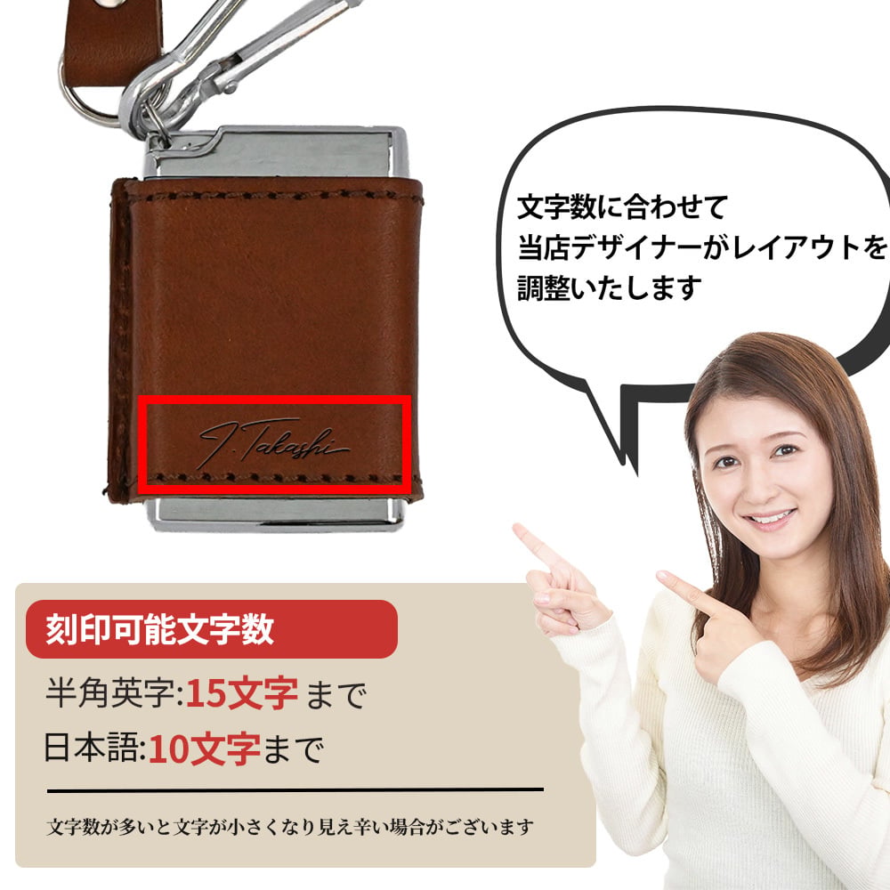 【名入れ無料】携帯灰皿 栃木レザー 本革 おしゃれ  メンズ レディース カラビナ付き 携帯 灰皿 携帯アッシュトレイ 日本製 革 刻印 タバコ たばこ 喫煙具 アウトドア キャンプ ブランド ギフト プレゼント 贈り物  父の日 母の日 敬老の日 誕生日 記念日 釣り バーベキュー