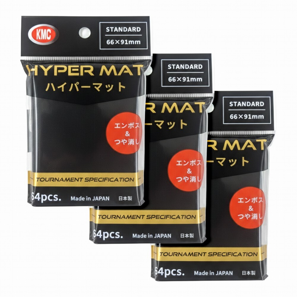 KMC カードバリアー ハイパーマット ブラック 64枚＋100パーフェクトサイズ 100枚 セット カードスリーブ 二重スリーブ ポケモンカード対応 カードゲーム