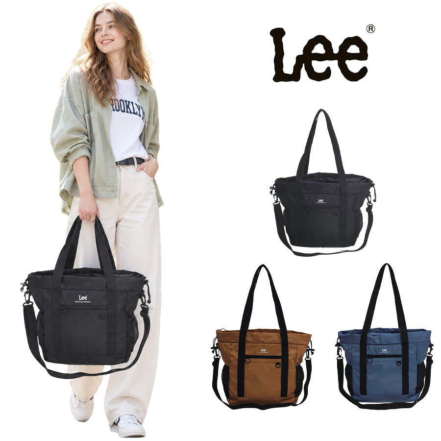 Lee リー トートバッグ トート 手持ち 大容量 かばん 鞄 カバン バッグ バック 普段使い 使いやすい レディース メンズ ギフト プレゼント ブラック 320-3780