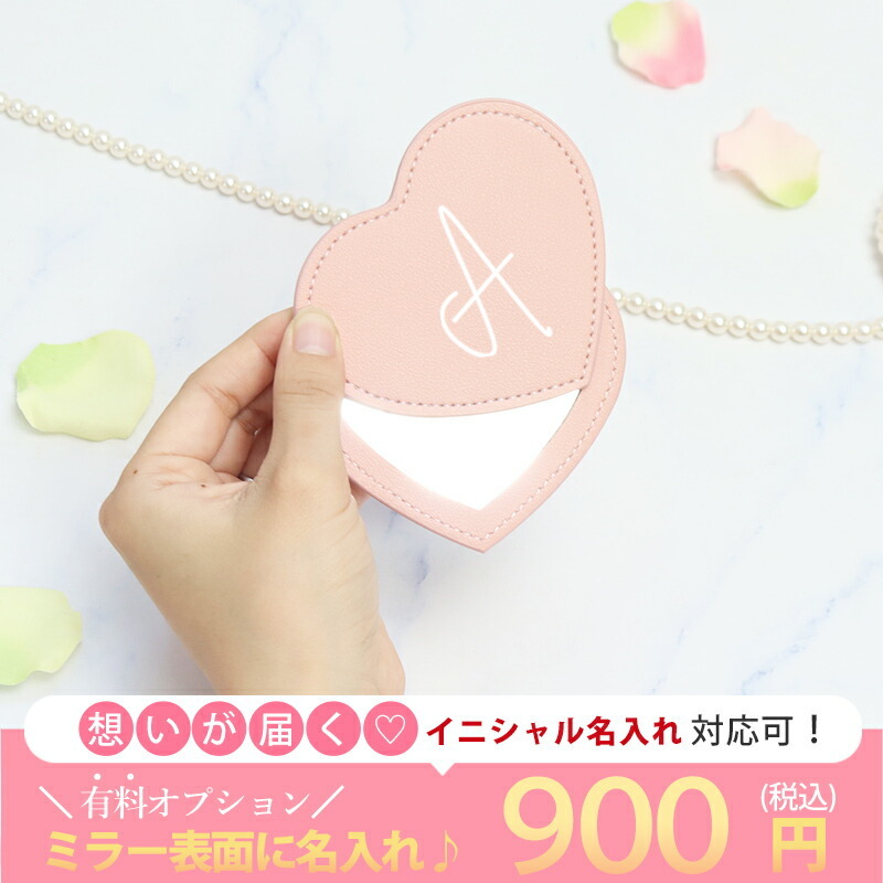ディオール リップマキシマイザー ミニサイズ ギフトセット ハートミラー バスペタル 誕生日 プレゼント 女性向け コスメ ギフト 成人 卒業 合格 入学 お祝い