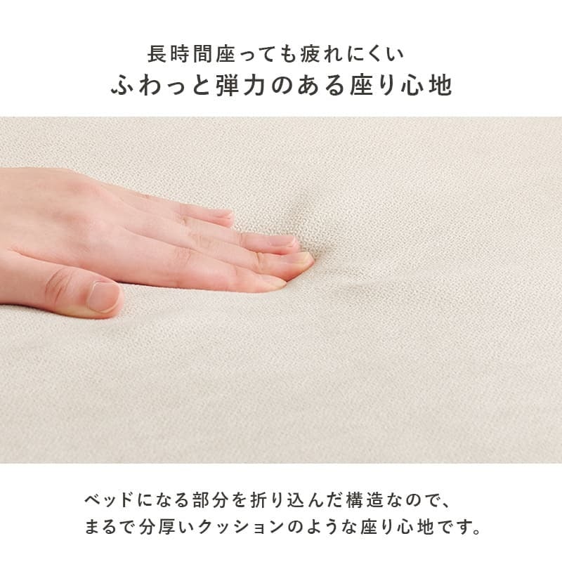 ソファベッド ソファ くすみ かわいい お昼寝 肘リクライニング コンパクトソファ 1台2役 クッション付き 2人掛け 長時間 疲れにくい ふわっと弾力 分厚いクッション 座り心地 生地 可愛い 4色 一人暮らし 新生活 幅110cm 折りたたみ 淡色