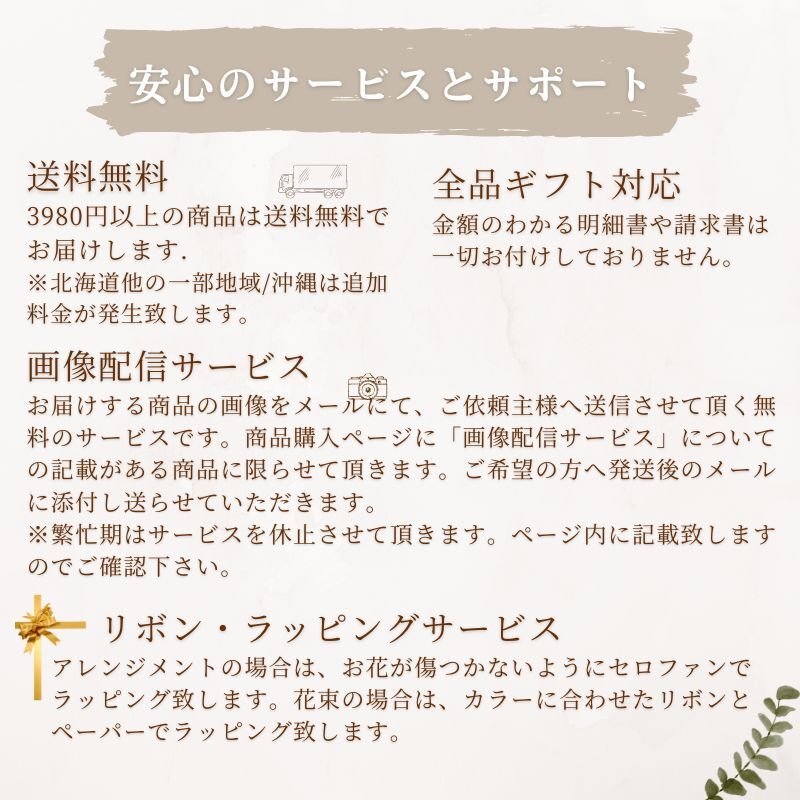 【 Silva Retreat】生花のフラワーリースです。新築のお祝いや開店のお祝い等、空間インテリアのように飾ることができるフラワーリースです。 送料無料 生花 誕生日 古希 喜寿 母の日 花 ギフト 送料無料 お礼 白 生花 お祝いアレンジメント 日頃の感謝 御祝 記念日 開店御祝い 自宅用 お供え フラワーギフト 展示会 楽屋花 受付 おしゃれ 土日発送 敬老の日 お中元 お歳暮　リース