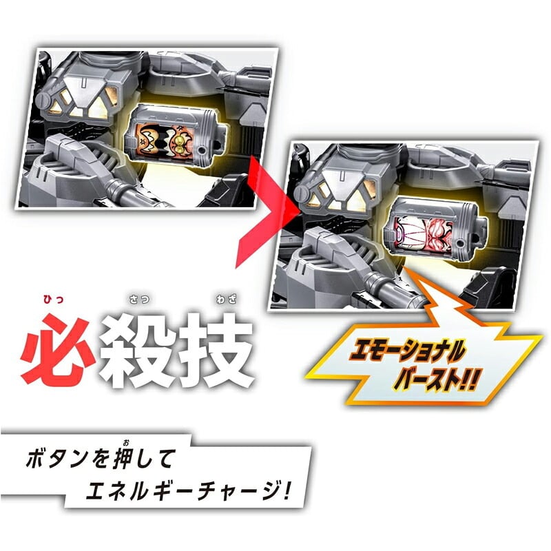 【特典付き・ラッピング無料】バンダイ 超宇宙刑事ギャバン インフィニティ DXギャバリオントリガー＆ギャバリオンドルネードセット エモルギア特典付き BANDAI 誕生日 プレゼント 男の子
