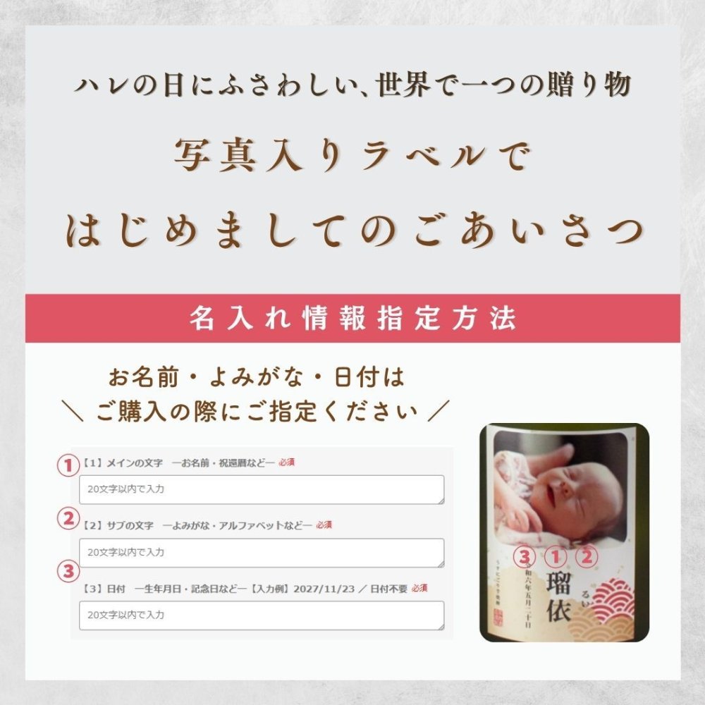 al303 写真名入れ 愛孫 うすにごり 芋焼酎 25° 佐賀県産 720ml 桐箱入り (出産内祝 内祝 お祝い 孫 おじいちゃん おばあちゃん 入園入学)送料無料
