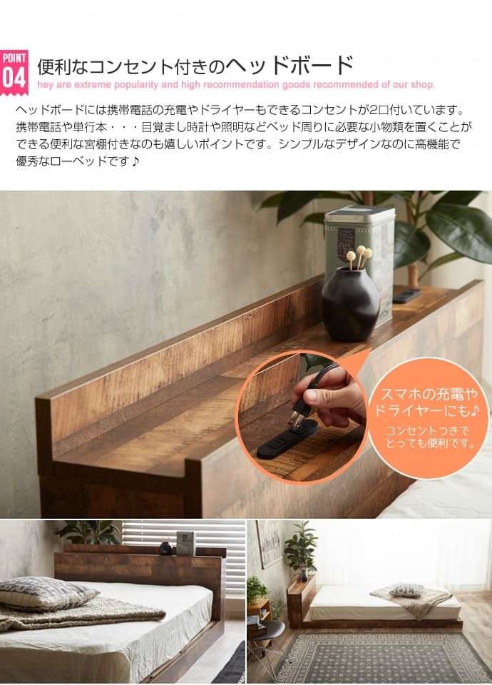 ベッド 寝具 シングル 収納 フレームのみ 木製 Cave 寄木柄 引出し付 大容量 収納付き シングルサイズ 棚付き コンセント付き ヴィンテージ風 モダン レトロ 北欧 西海岸 ブルックリン おしゃれ