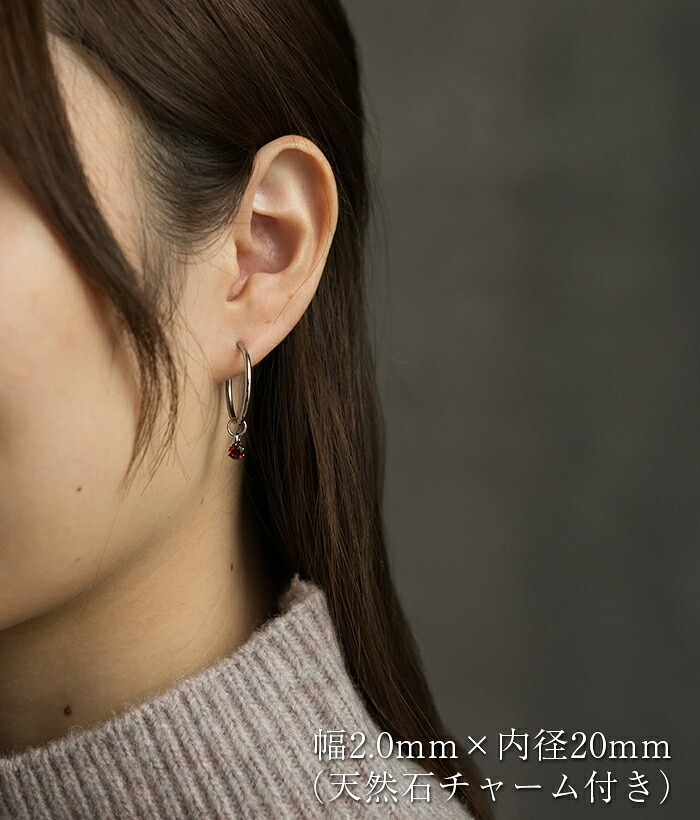 ピアス フープ つけっぱなし リング わっか 大ぶり アレルギー対応 ステンレス 幅2.0mm × 内径 16mm 20mm 中折れ 大人 上品 通勤 オフィス シンプル