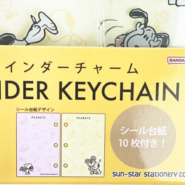 スヌーピー チラシ ミニシールバインダーチャーム 文具 SNOOPY
