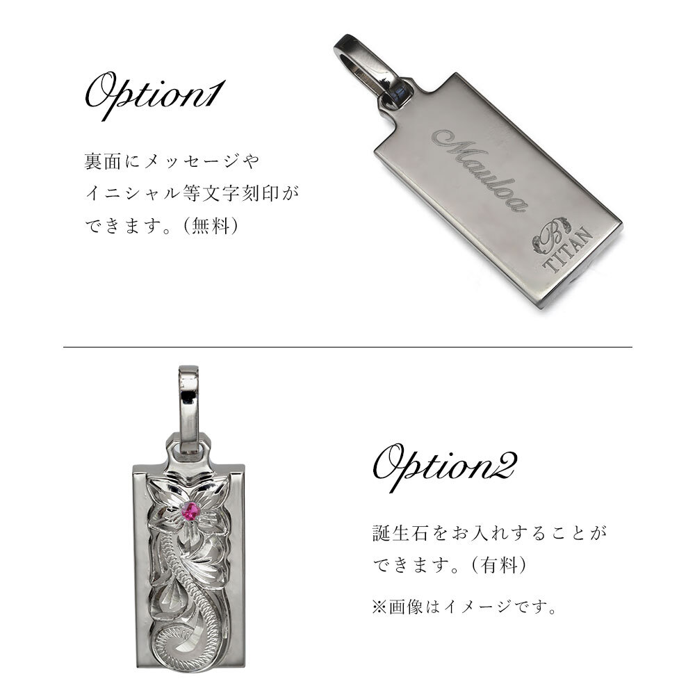 金属アレルギー対応 ネックレス ハワイアンジュエリー 純チタン ネックレス 刻印無料 誕生石 ダブルプレート Sサイズ チェーン長さ選べる ステンレスより軽く肌に優しい メンズ レディース プレゼント 敬老の日 【品番：CG-TIP310】