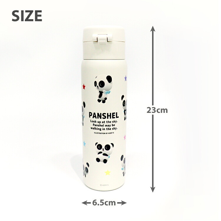 パンシェル ワンプッシュ ステンレス ボトル 真空二重 480ml 軽量 水筒 保温 保冷 魔法瓶 パンダ パンデビ 90年代パンシェル