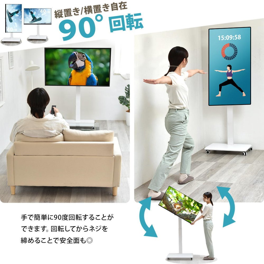 昇降ハンドル付きテレビスタンド Tourner(トゥルネ) ONTV0364 テレビ台 テレビボード シンプルスタイル モダン 角型 スチール テレビサイズ42型-65型幅63.5cm 奥行44cm 高さ153cm 新生活