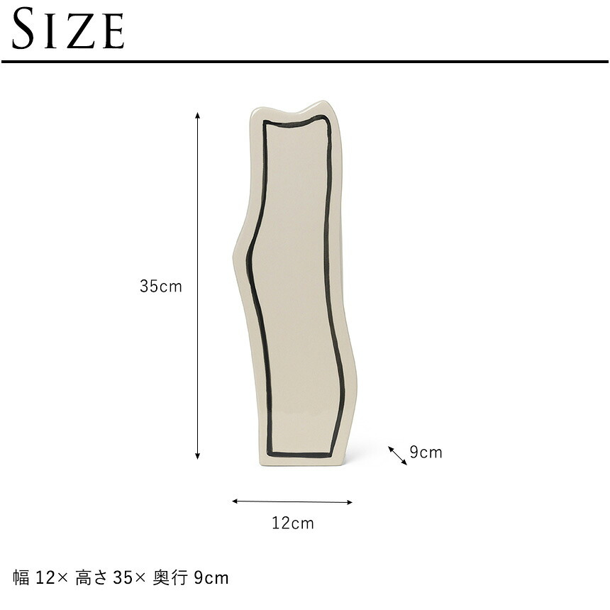 ferm LIVING ファームリビング 二次元アートの不思議な花瓶 ペーストベース  Slim 北欧花瓶 おしゃれ フラワーベース 雑貨 インテリア 陶器 プレゼント ギフト おすすめ 北欧雑貨 北欧インテリア インテリア雑貨