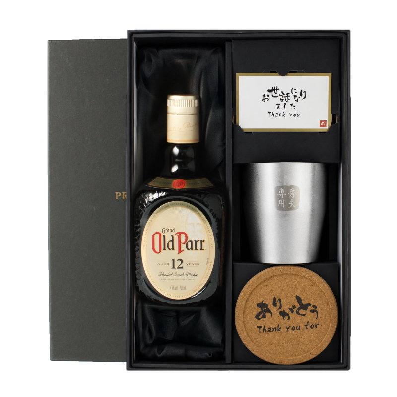 オールドパー 12年 750ml タンブラー セット お酒 名前入り プレゼント ギフト 面白い センス 定年退職 還暦祝い 退職祝い 男性 女性 お祝い 古希 喜寿 傘寿 米寿 卒寿 白寿 百寿 敬老の日