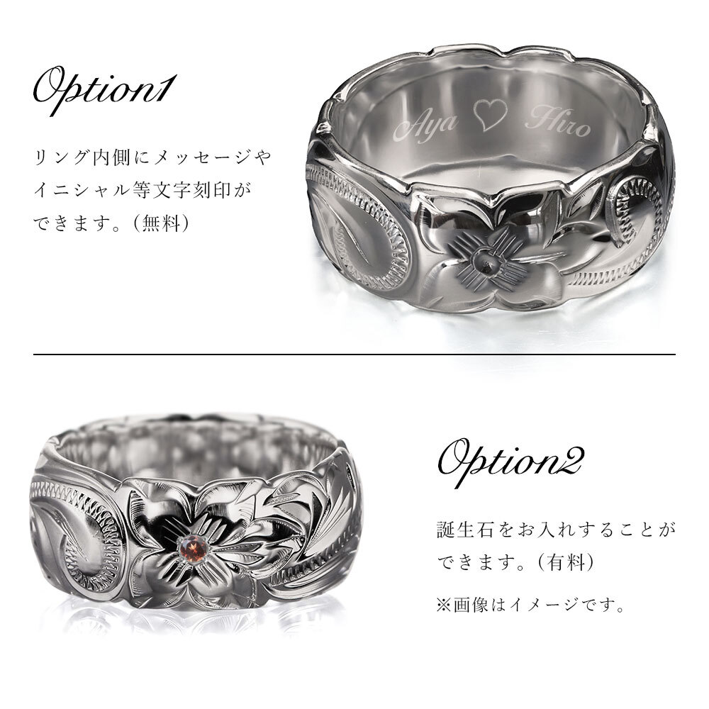 ペアリング 2本セット 金属アレルギー対応 指輪 純チタン ハワイアンジュエリー リング 刻印 無料 誕生石入れ可 7号～29号 太め 幅約7.5mm ギフト対応可 大きいサイズ つけっぱなし 変色しない 金アレ対応 プレゼント ハロウィン 【品番：TIR203P】