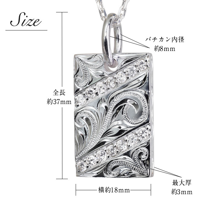 ハワイアンジュエリー シルバー ペンダント トップ 刻印 無料 誕生石入れ可 ジルコニアプレート スクロール模様 シンプル シルバー925 ネックレス チェーン別売 ペンダントヘッド メンズ レディース 誕生日 プレゼント ハロウィン 【品番：SP2938】