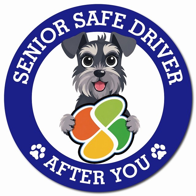 カーサイン 高齢者マーク SENIOR SAFE DRIVER ミニチュアシュナウザー マグネット 強力 直径13cm 肉球 日本製 車 ステッカー