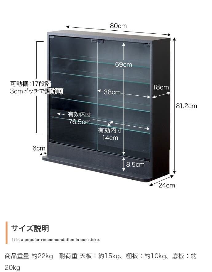 収納家具 ラック 段差式 コレクションボードコレクションケース コレクション収納 キュリオケース コレクション 展示棚 展示ケース ガラス棚 背面ミラー フィギュア 完成品 木製 木目調 ブラウン ホワイト 幅80cm×奥行24cm×高さ81.2cm