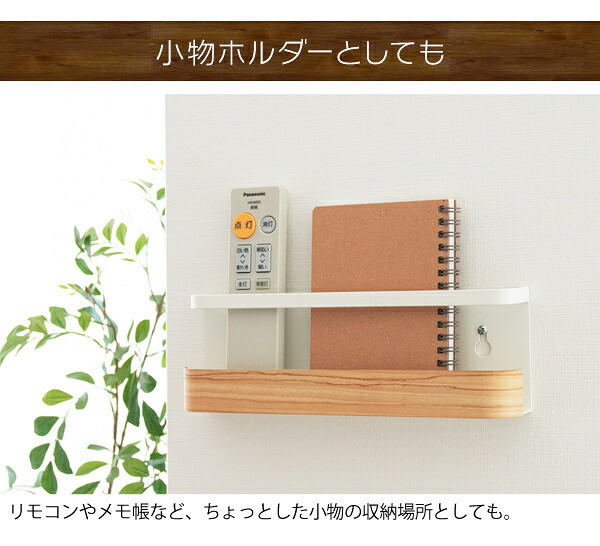 神札ホルダー TEER（ティール） お札立て 神棚 破魔矢スタンド 木目柄 スチール 収納 完成品 ナチュラル ブラウン sh-1500m 【北海道・沖縄・離島以外 】