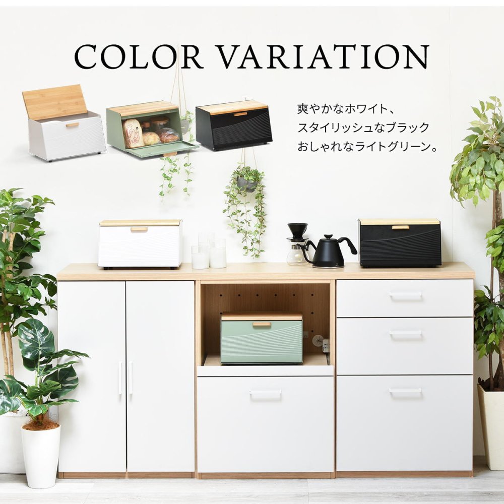 波形ブレッドケース ONBC-0067 斜めタイプ キッチン収納 スパイスラック マグネット パンケース キャニスター ストッカー 上開き 前開き 両開き ブレッドケース ブラック ホワイト キッチン収納 木製 北欧 バンブー 竹製 トースター おしゃれ すっきり 収納