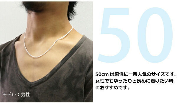 4.5mm長ロールシルバーチェーンSILVER925rne22-50