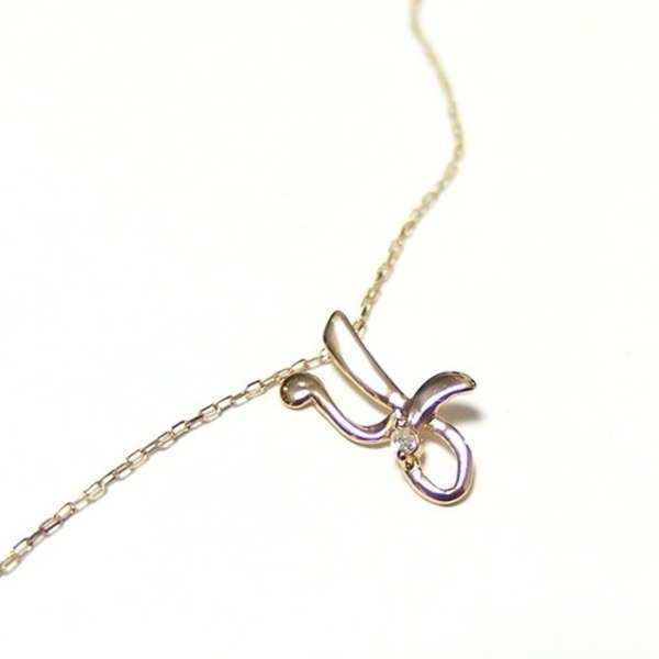 イニシャル ネックレス K18 ダイヤモンド 0.01ct ゴールド 一粒ダイヤ ペンダント レディース アクセサリー 18金 アルファベット ネーム 華奢 シンプル 誕生日 プレゼント ギフト