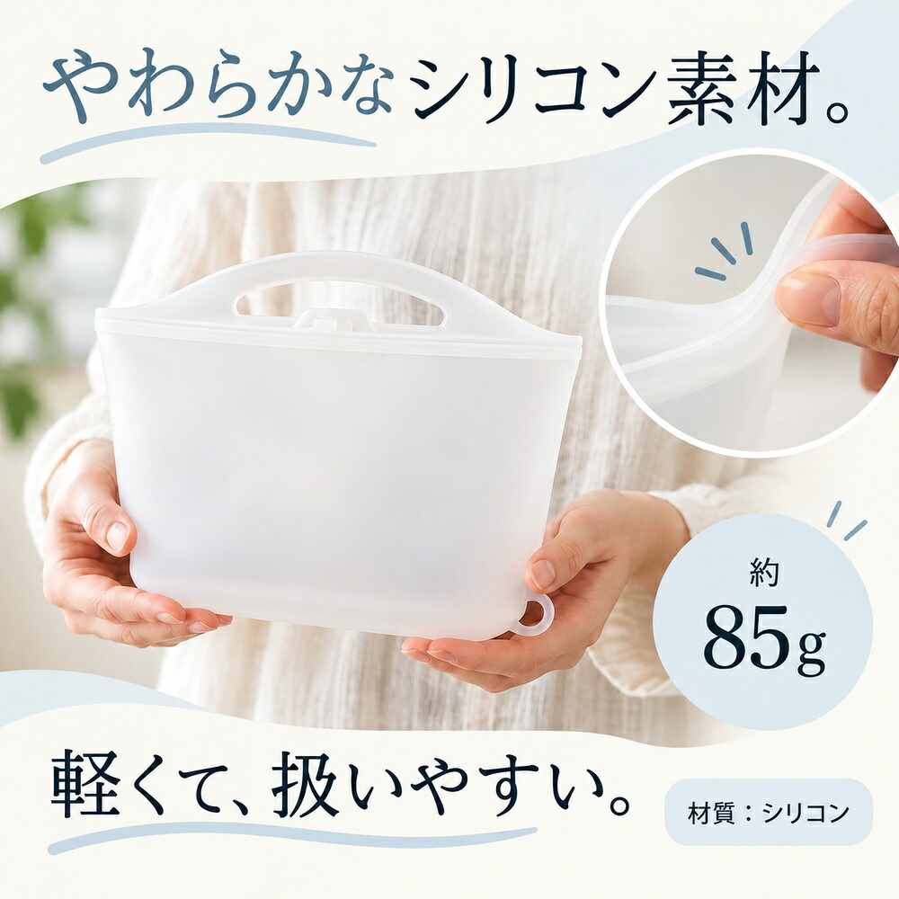 2色セット シリコンバッグ 1000ml 大容量 食洗機対応 電子レンジ対応 湯煎対応 湯せん 自立型 ファスナータイプ 保存容器 保管 保存袋 保存バッグ 冷凍 冷蔵 丸洗いOK 